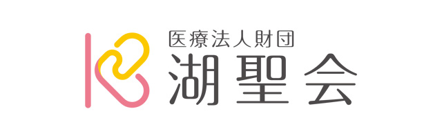 テキスト